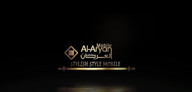 AlAryan Mobile