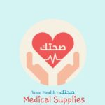 Your Health for Medical Supplies