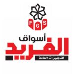 اسواق الفريد