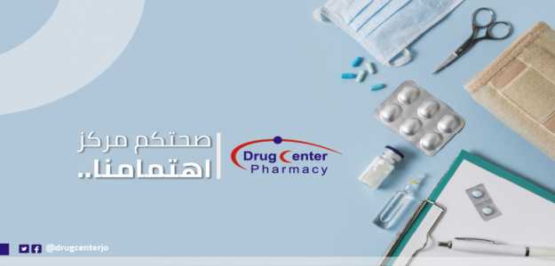 Drug center pharmacy