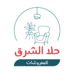 حلا الشرق