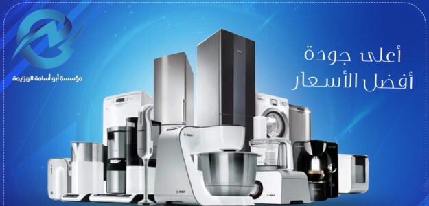 Alhazaimeh Electronics