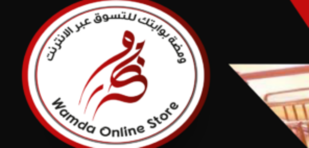 متجر ومضة - Wamda Store