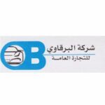 البرقاوي لتجارة السيارات