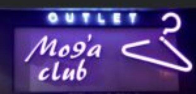 Mo9'a club outlet