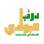 درب البوادي