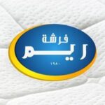 فرشات ريم