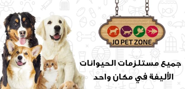 Jo Pet Zone