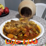 فخارة حارتنا