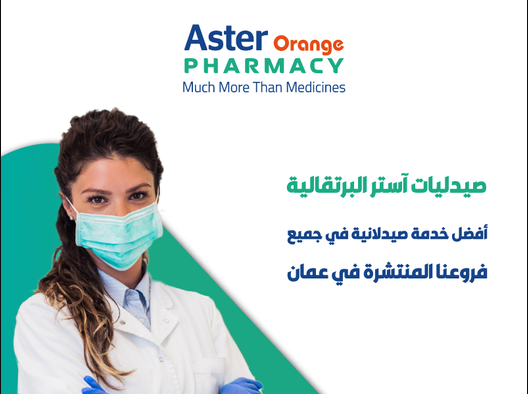 Aster Orange Pharmacy